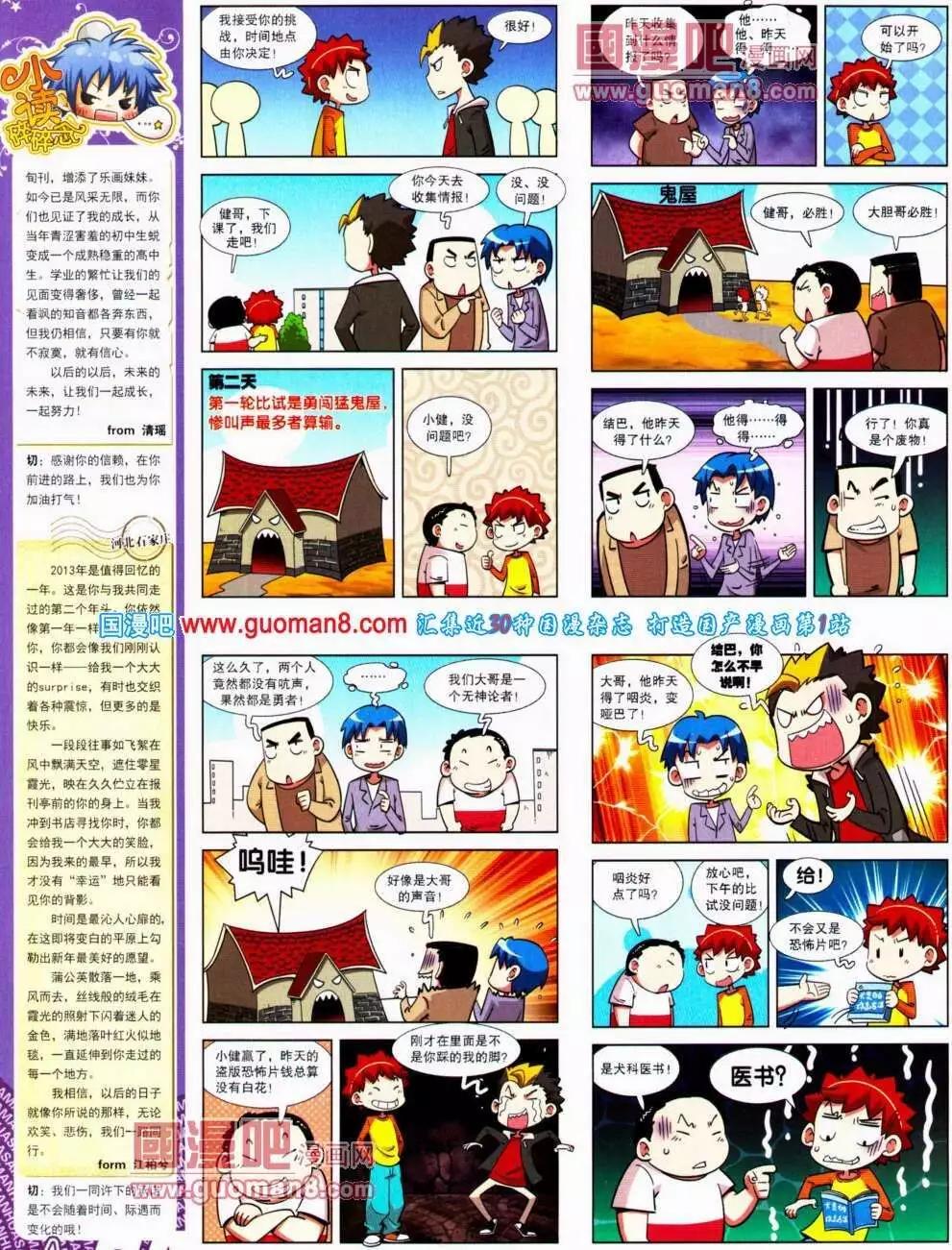 第 30 页