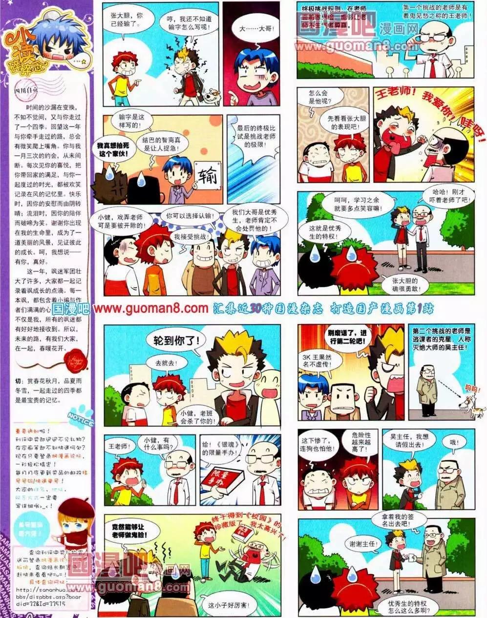 第 32 页