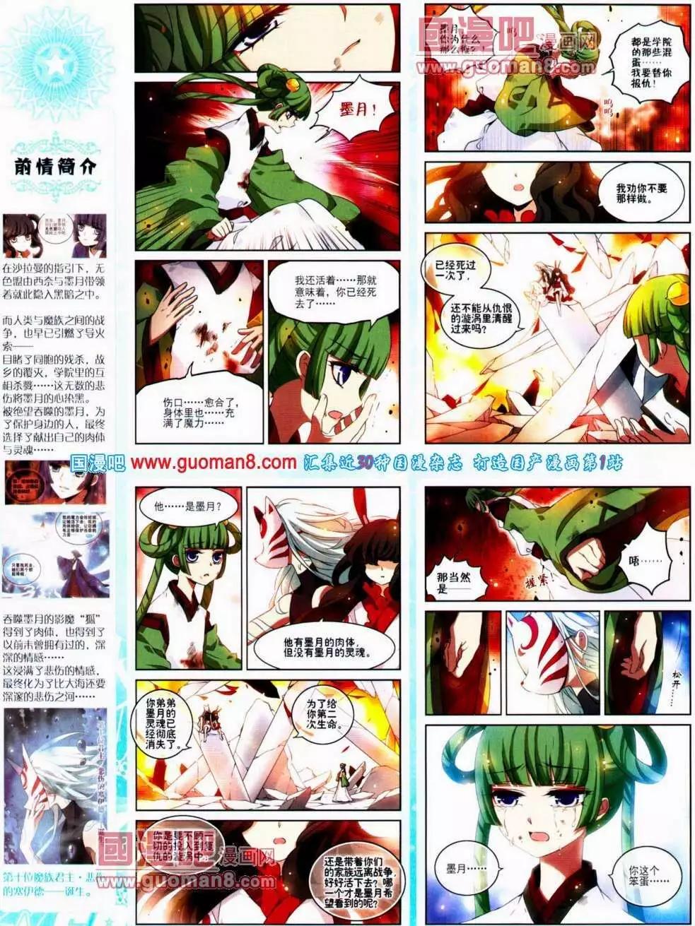 第 34 页