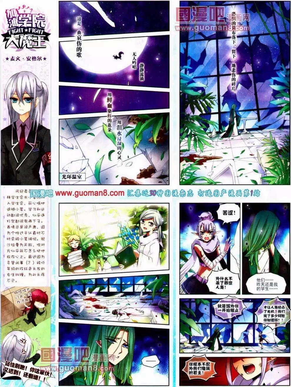 第 36 页
