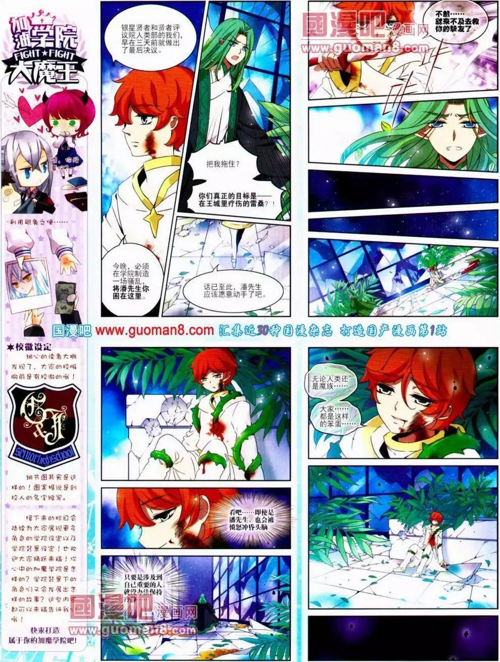 第 38 页