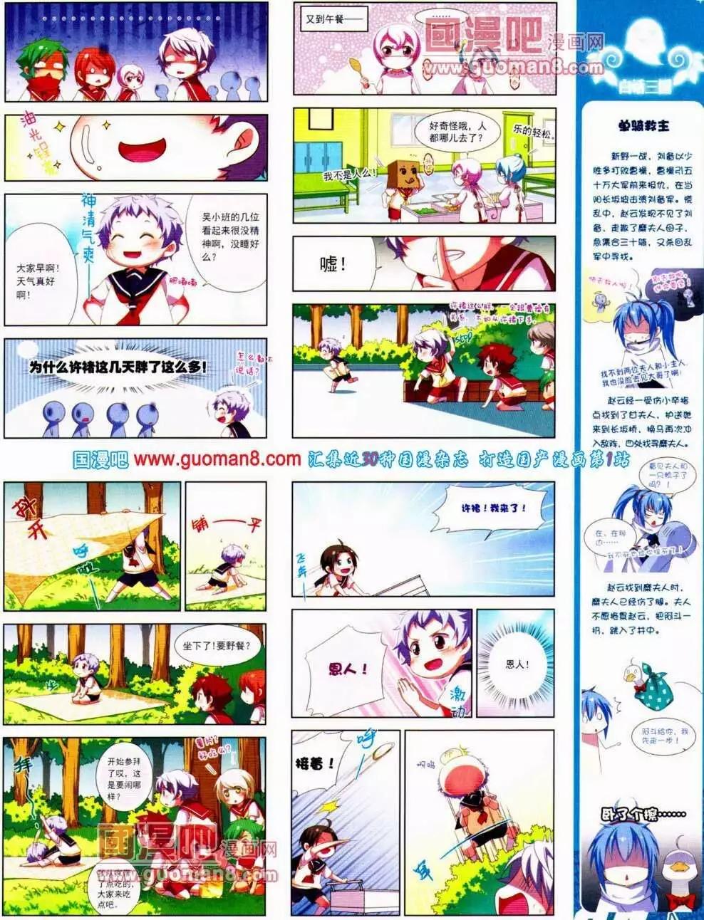 第 41 页
