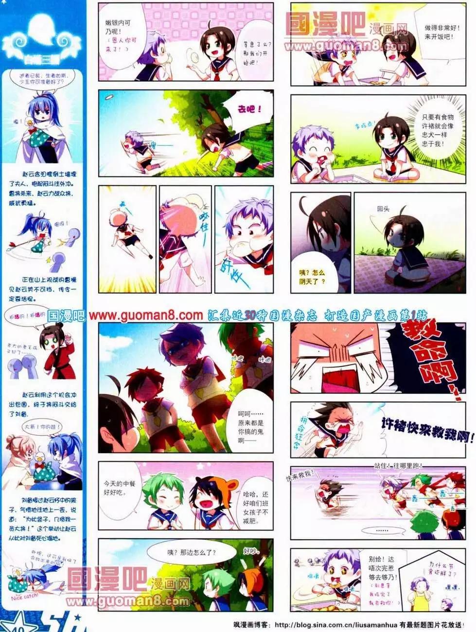 第 42 页