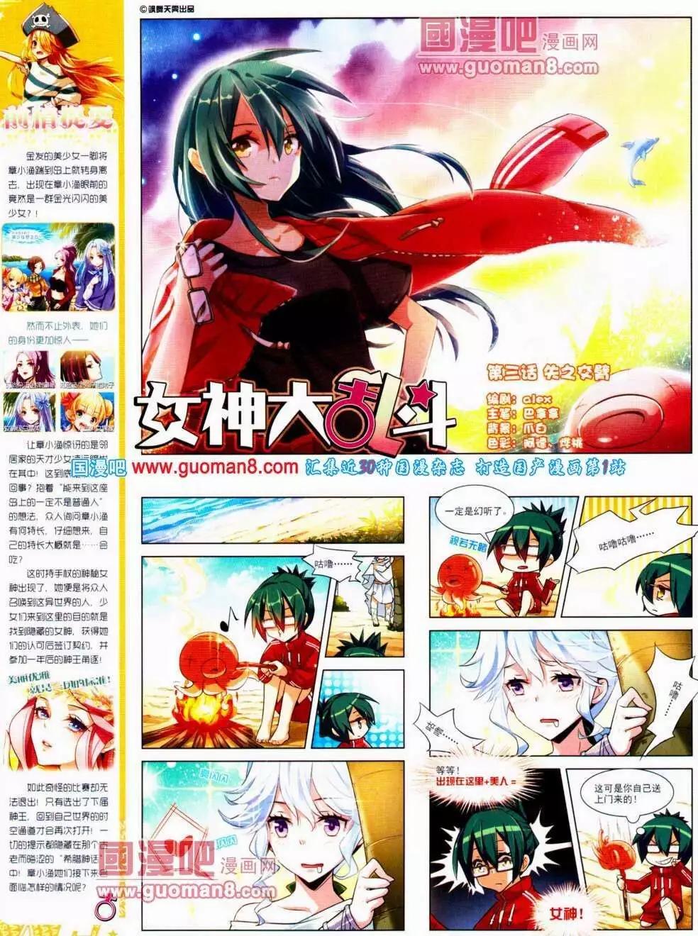 第 44 页