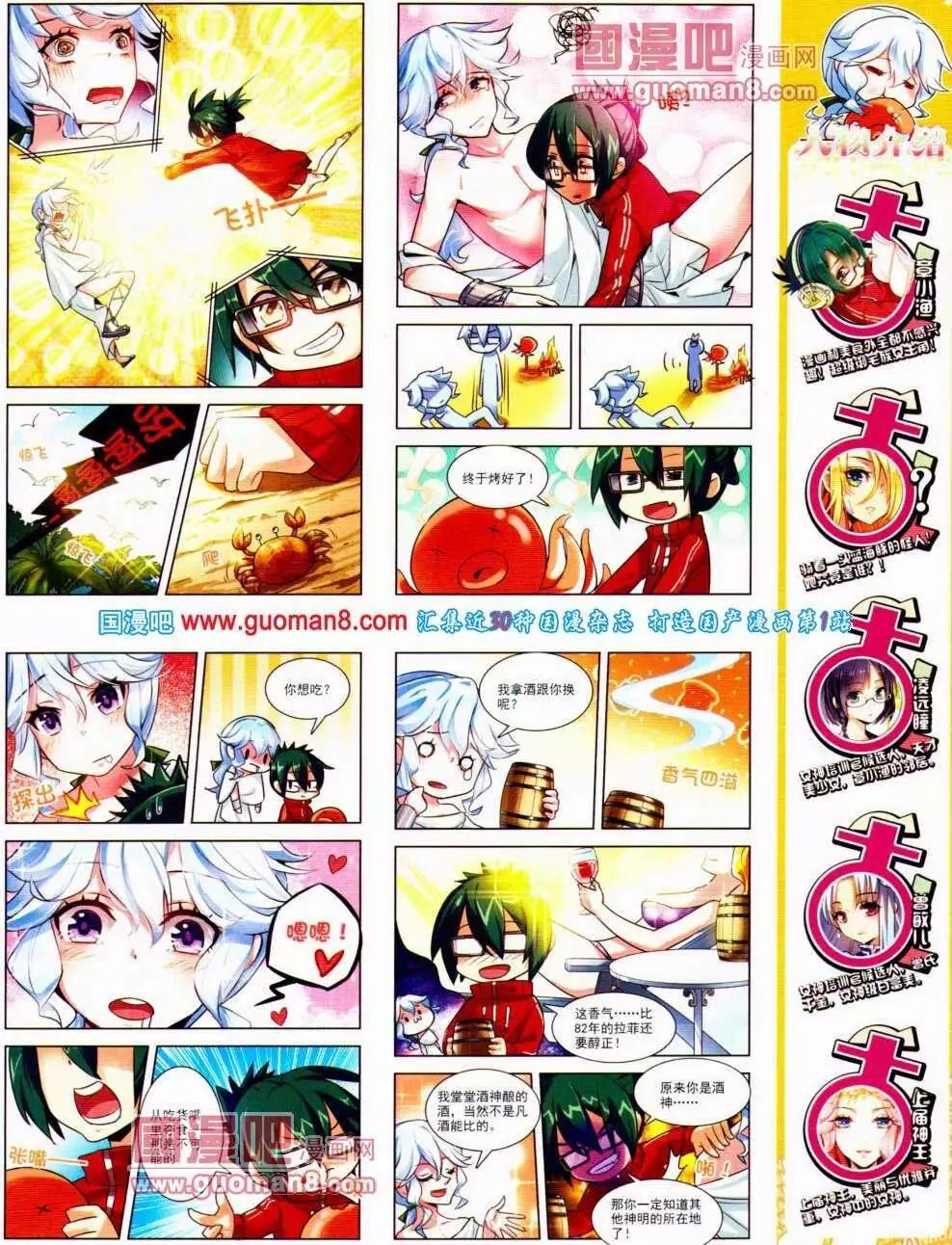第 45 页