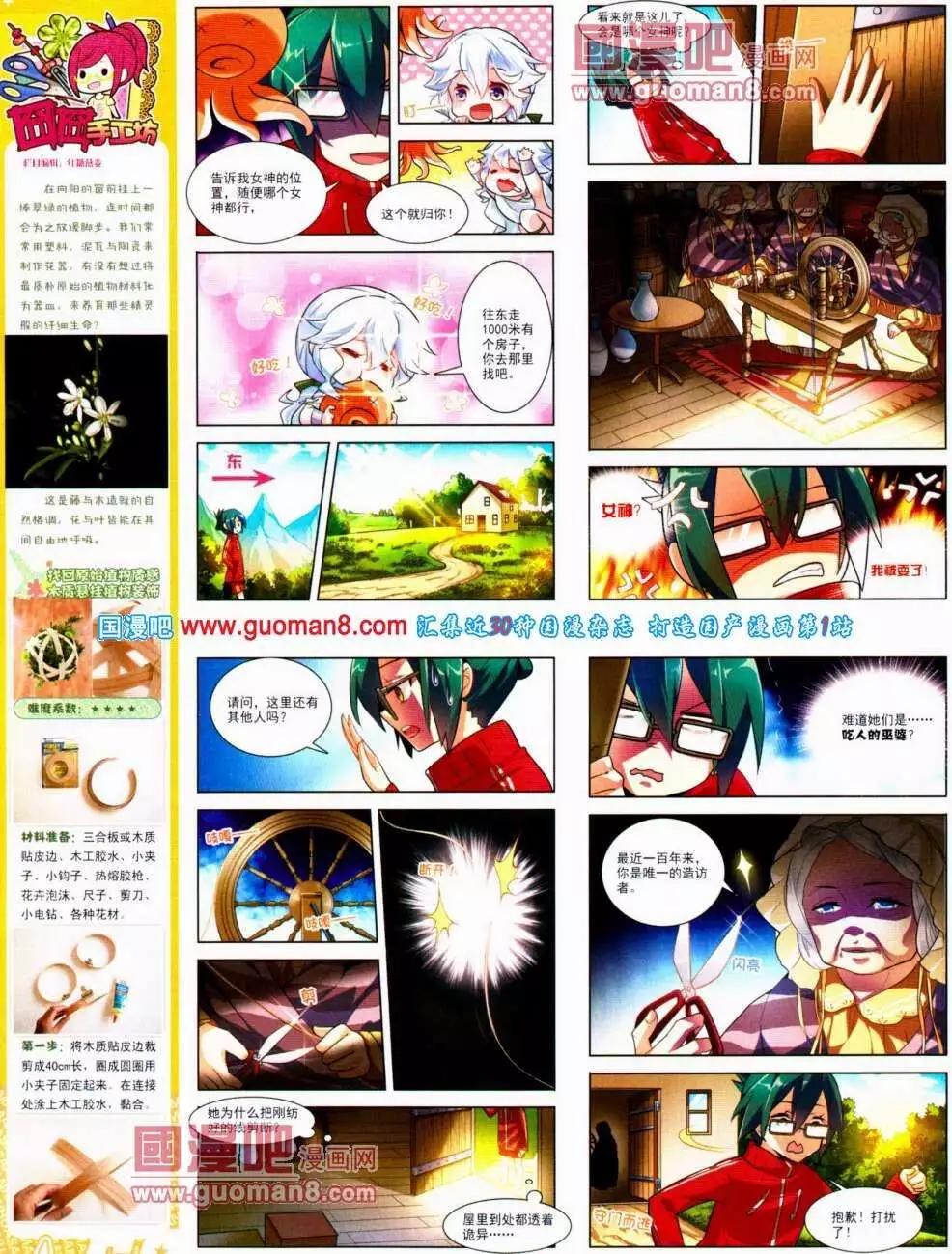 第 46 页