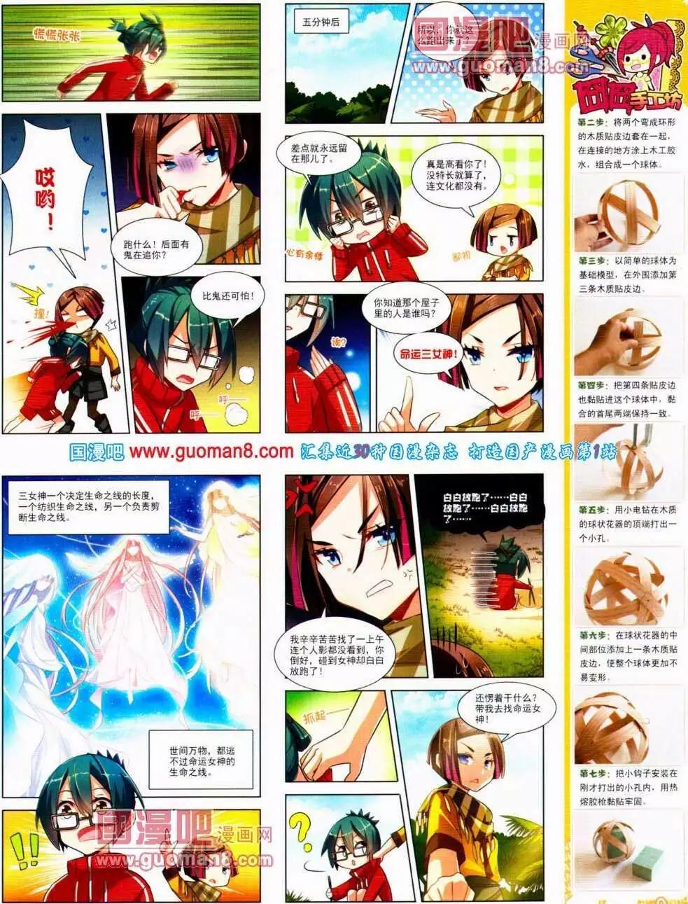 第 47 页