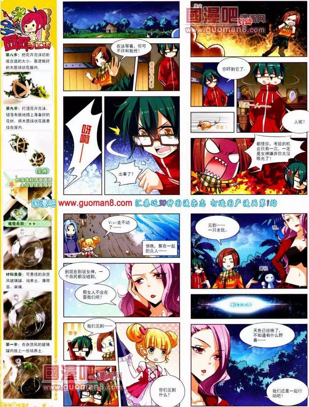第 48 页