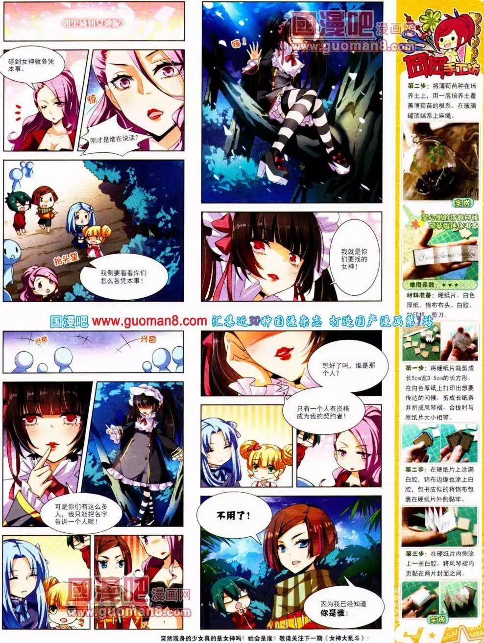 第 49 页