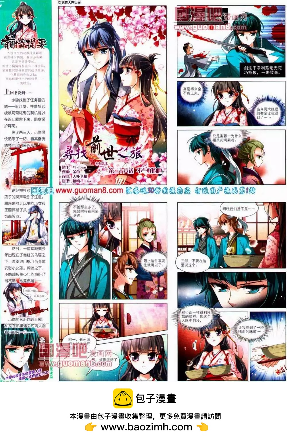 第 50 页