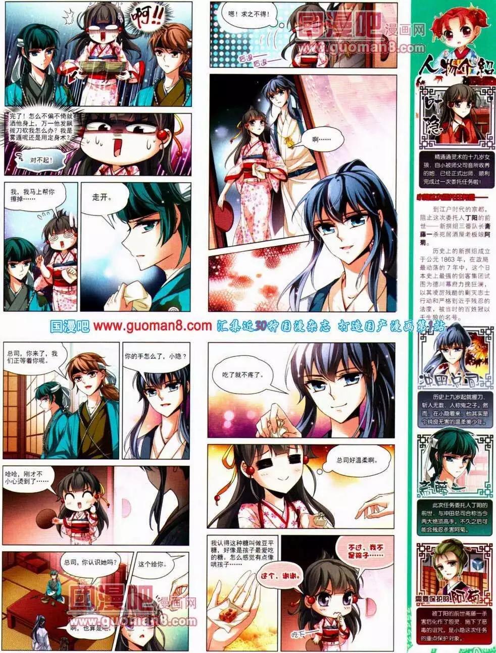 第 51 页