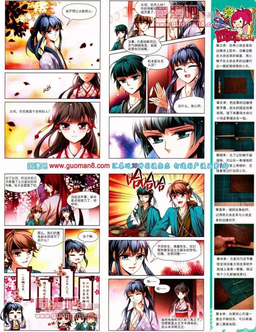 第 53 页