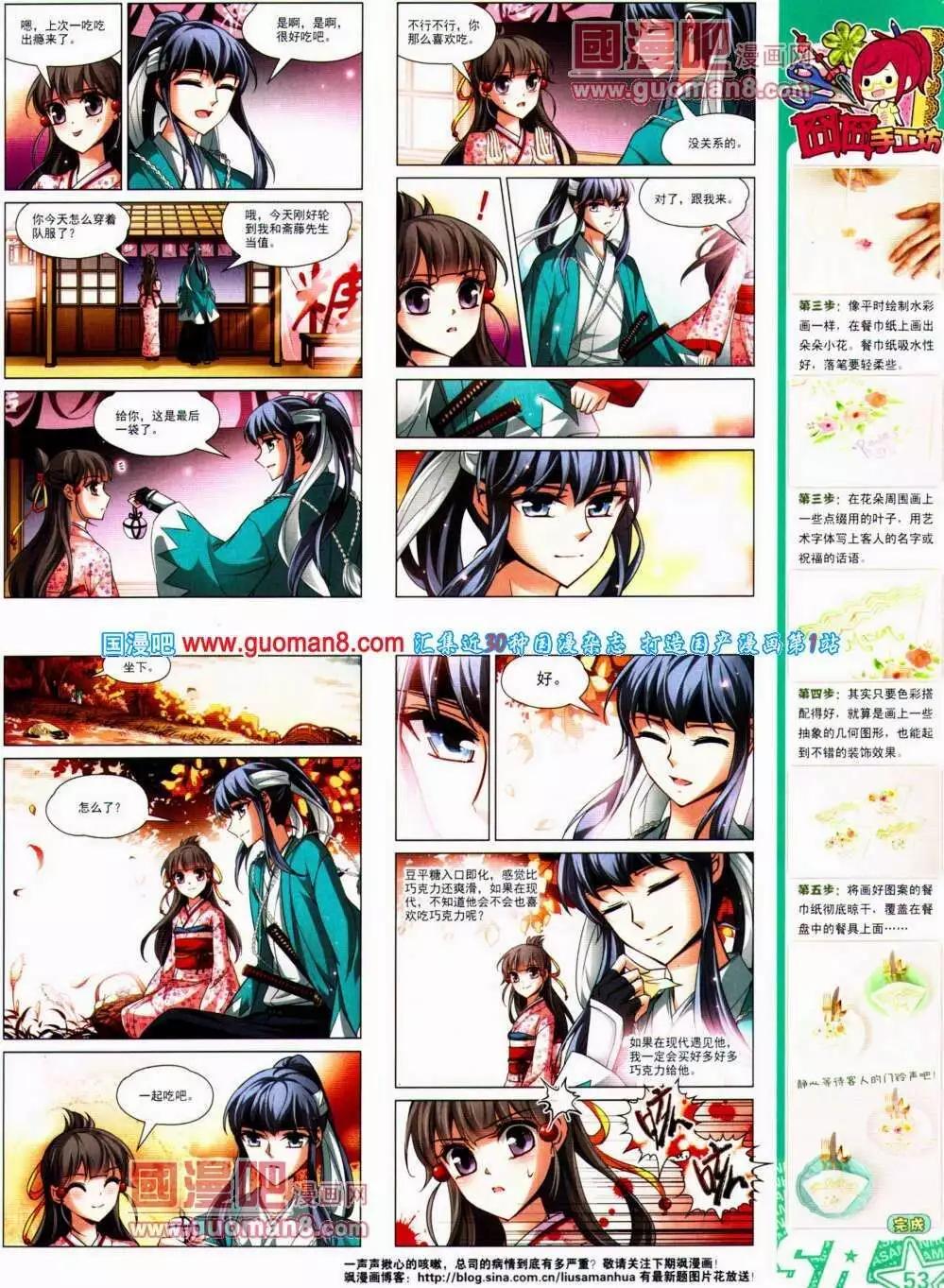 第 55 页
