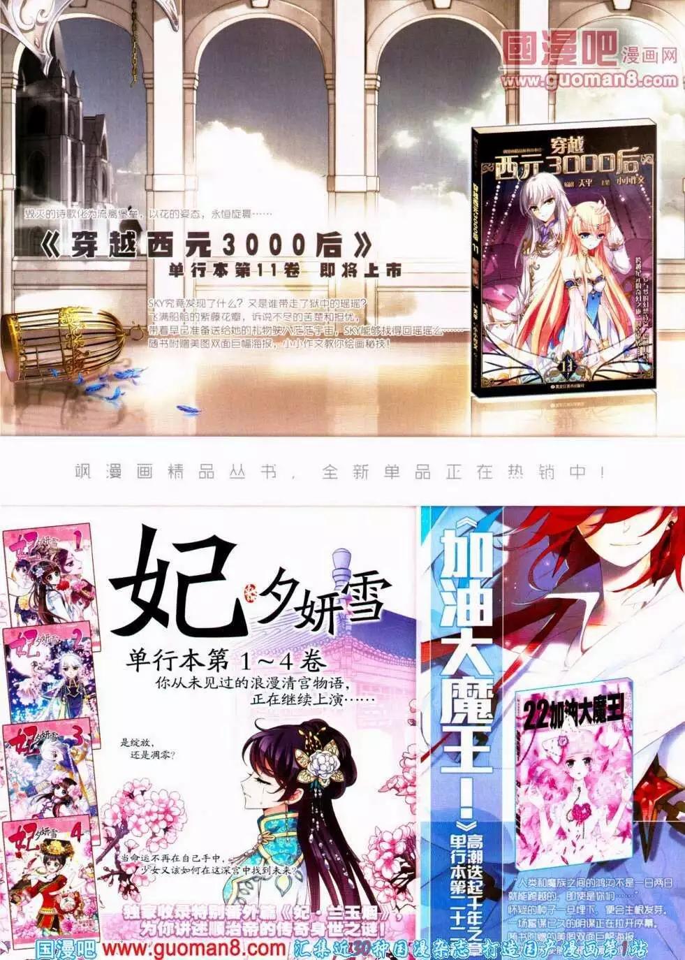 第 56 页