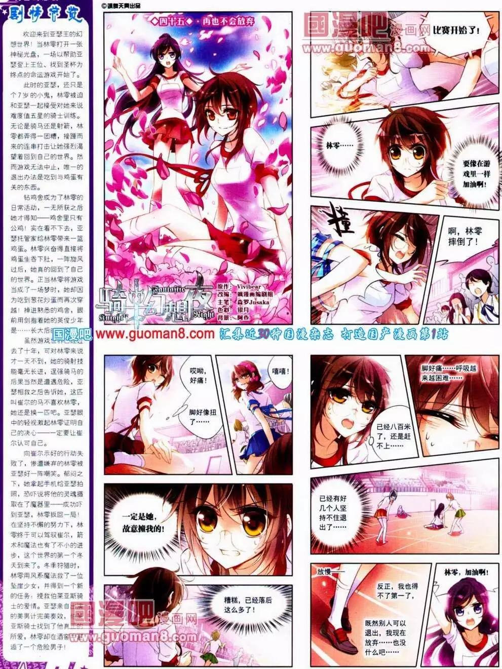 第 58 页