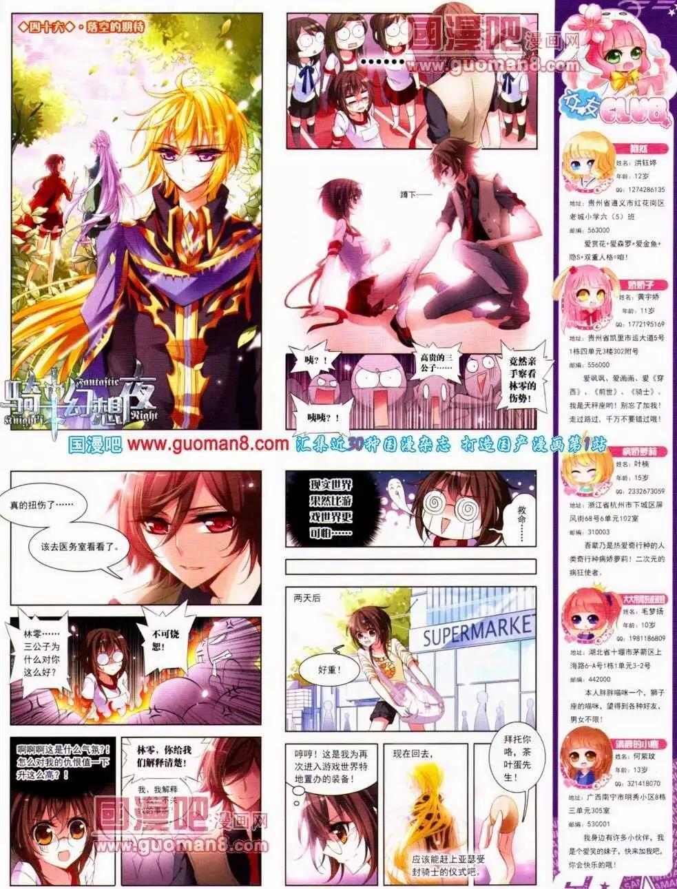 第 61 页