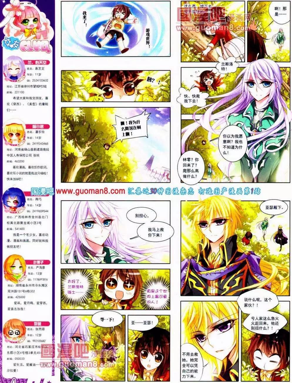 第 62 页