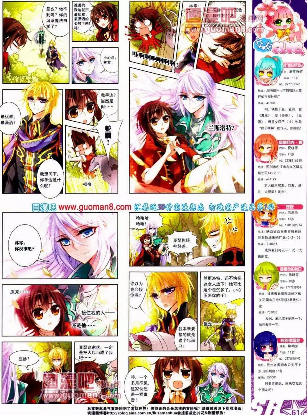 第 63 页