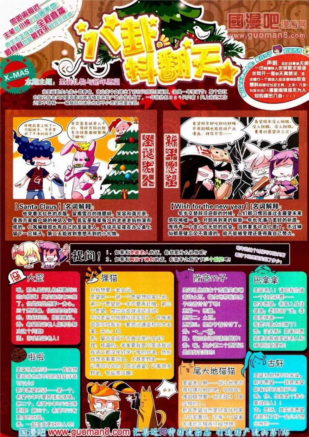 第 64 页