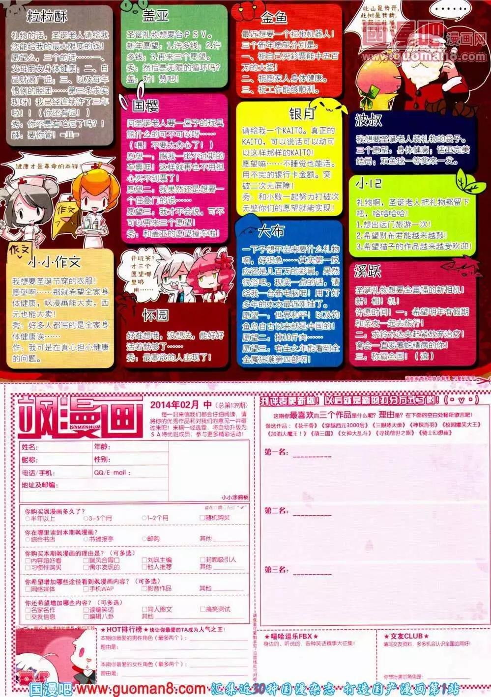 第 65 页