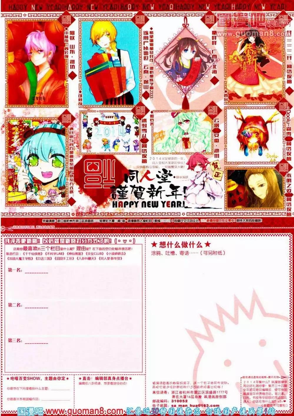 第 66 页