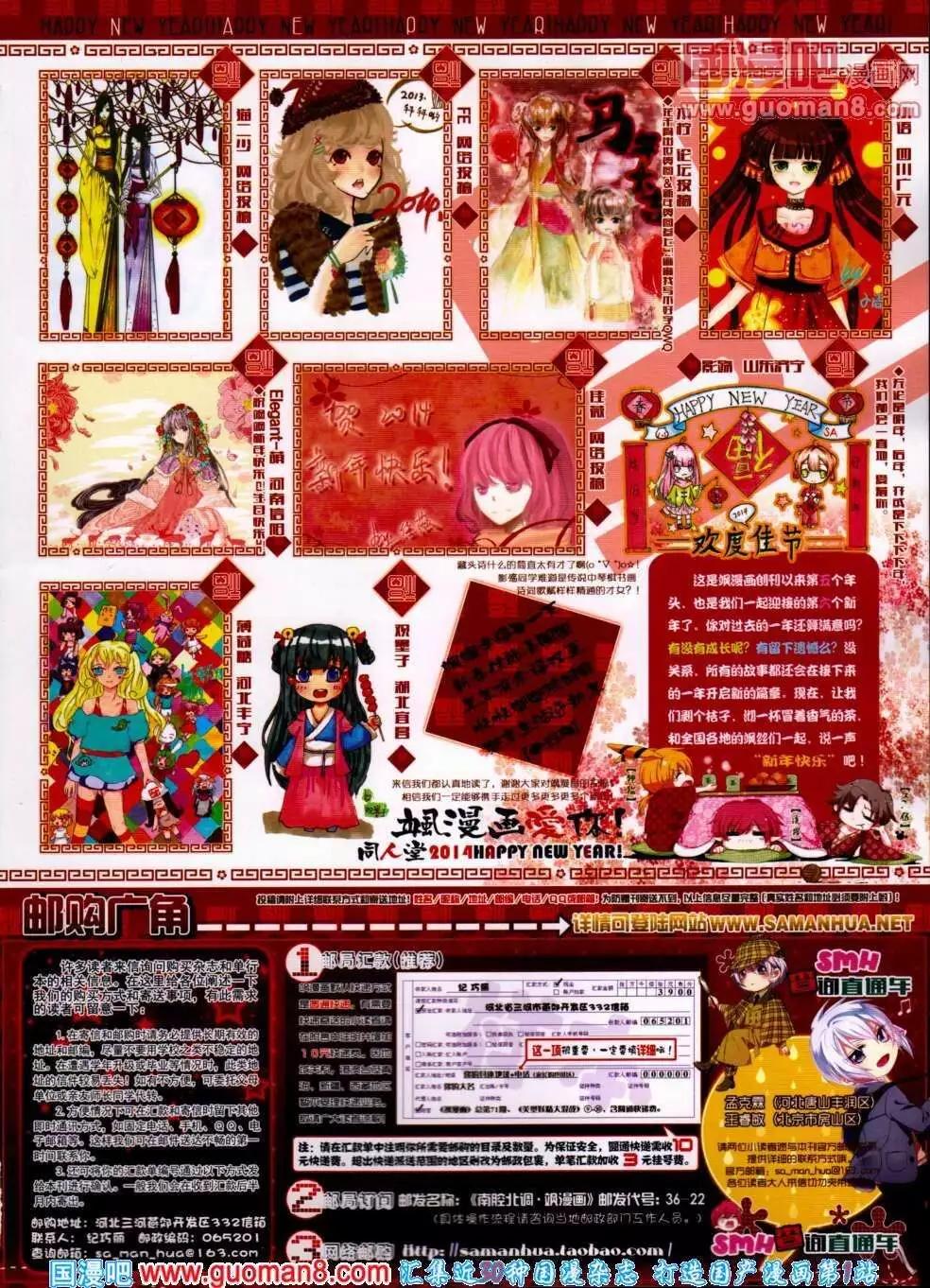 第 67 页
