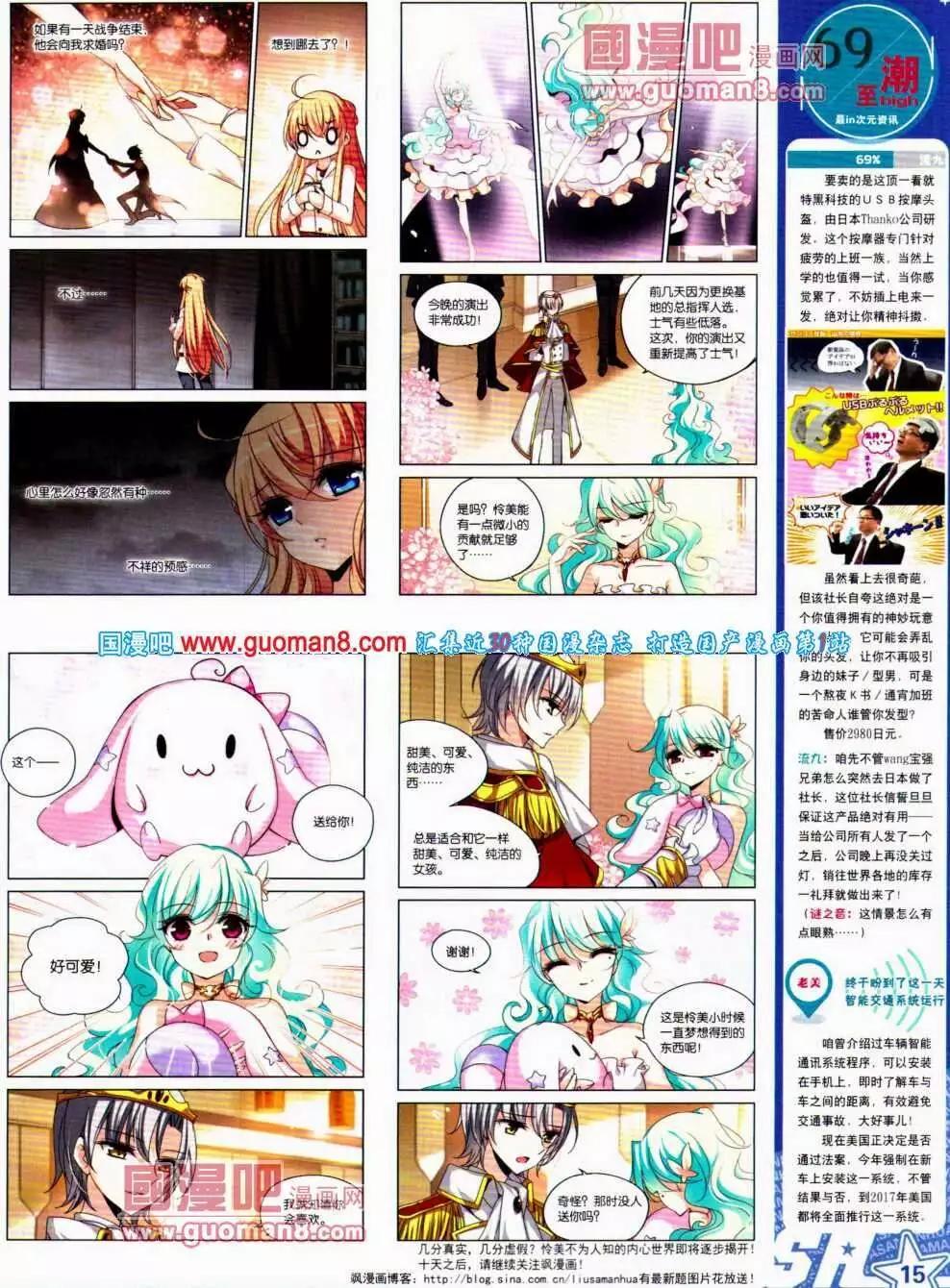 第 17 页