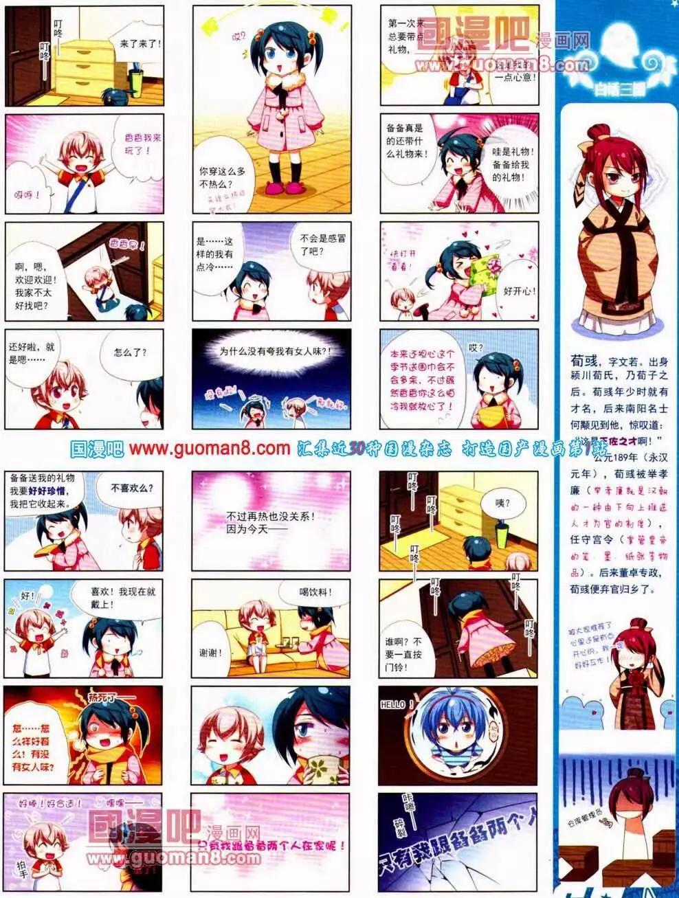 第 19 页