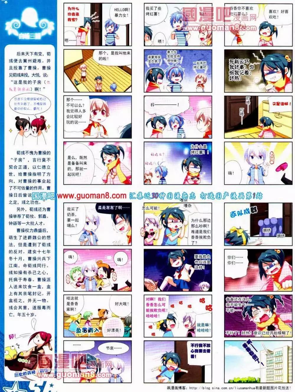 第 20 页