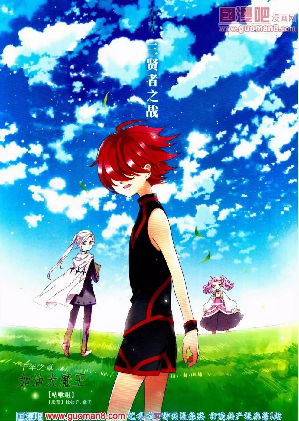 第 21 页