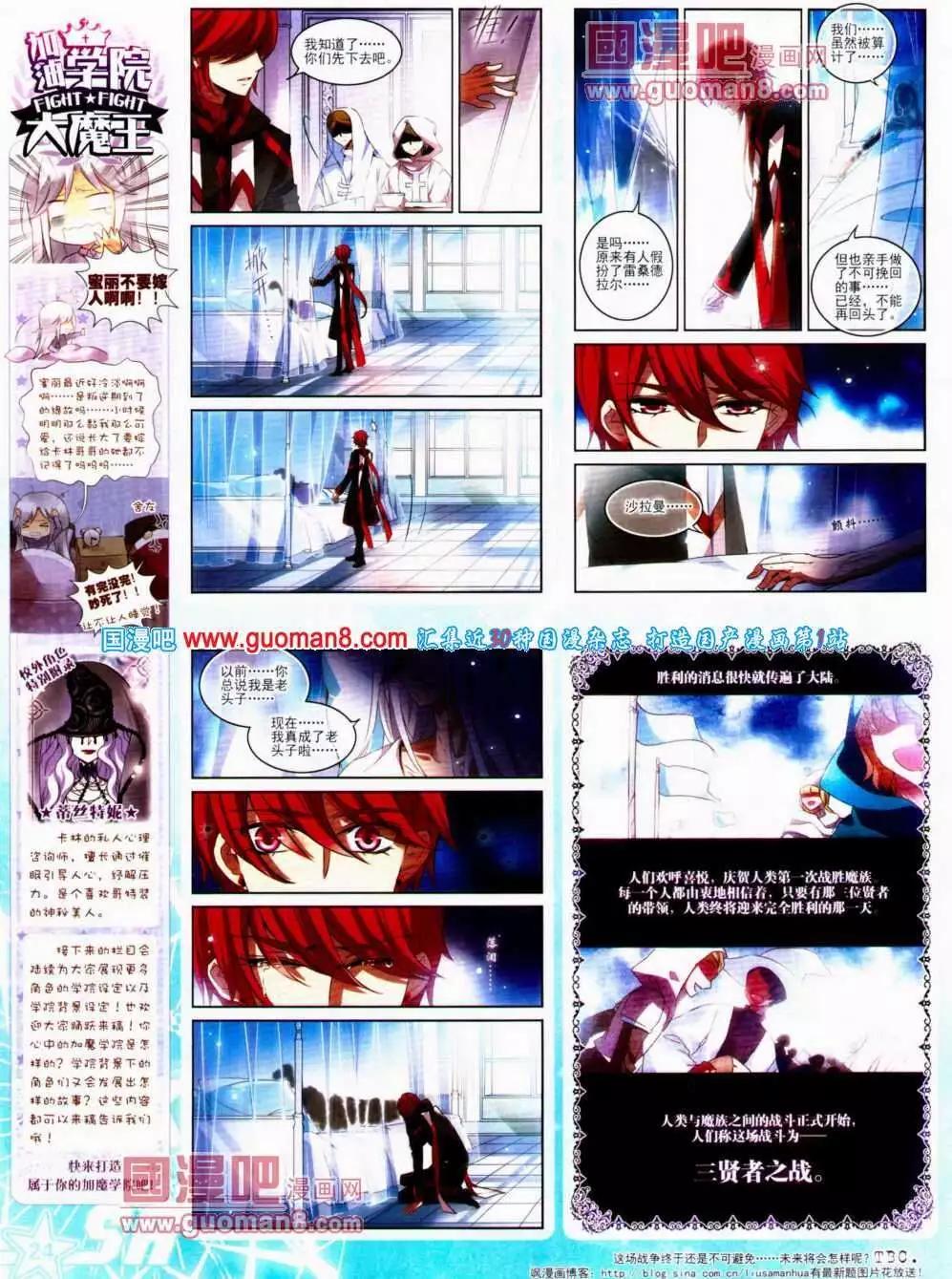 第 26 页