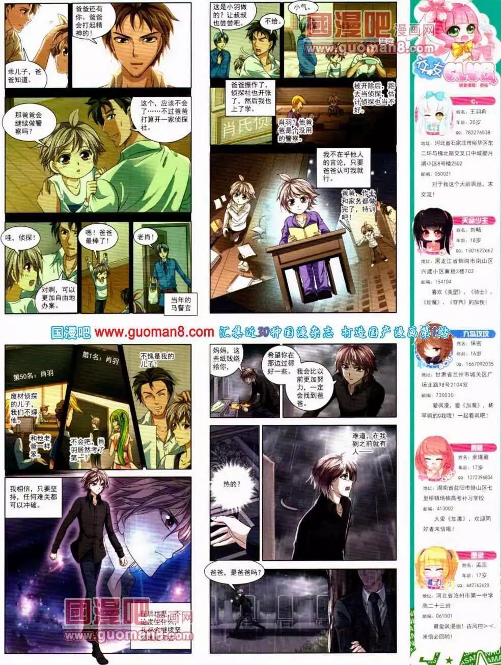 第 29 页