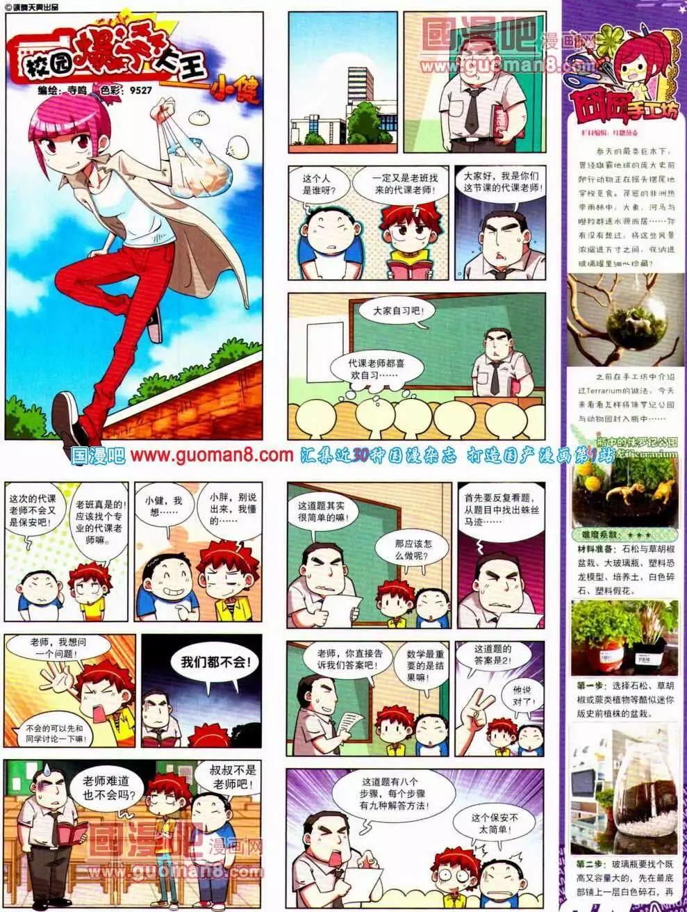 第 31 页