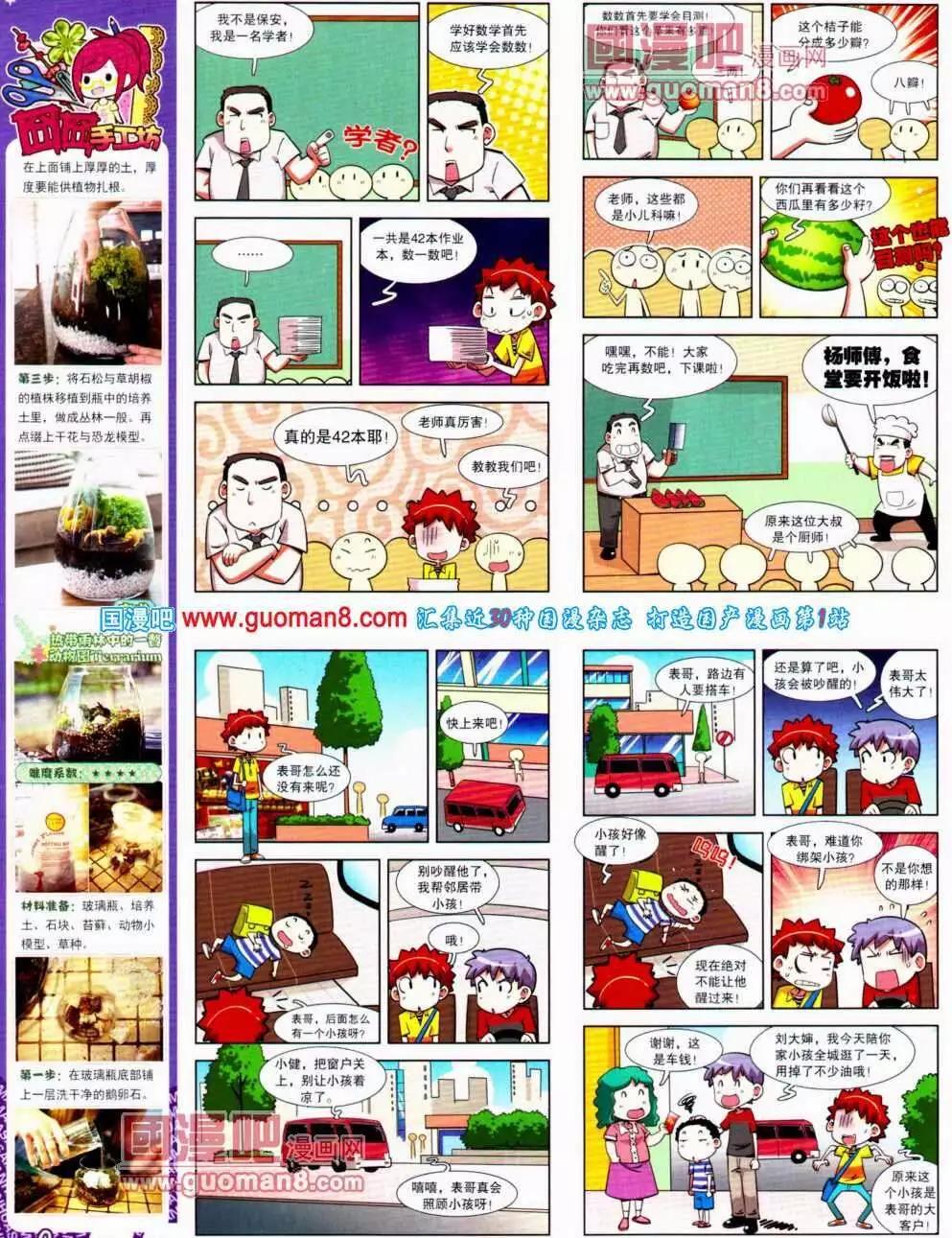 第 32 页