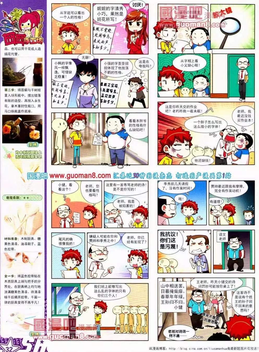 第 34 页