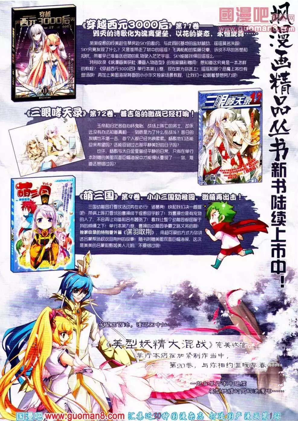 第 35 页