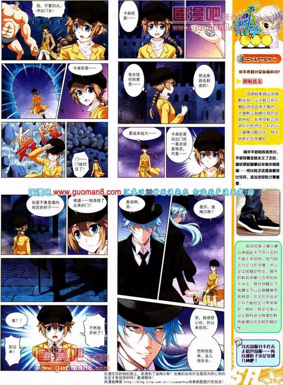 第 41 页
