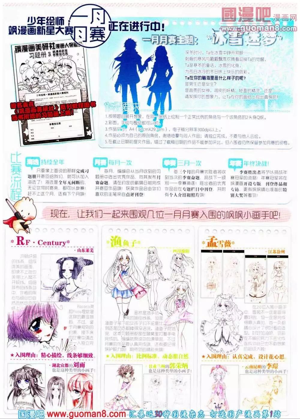 第 42 页