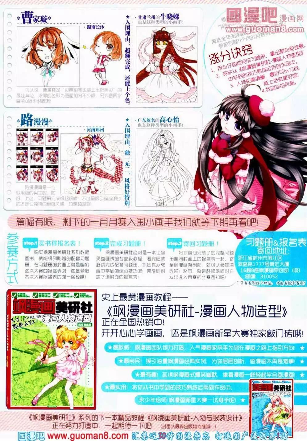第 43 页