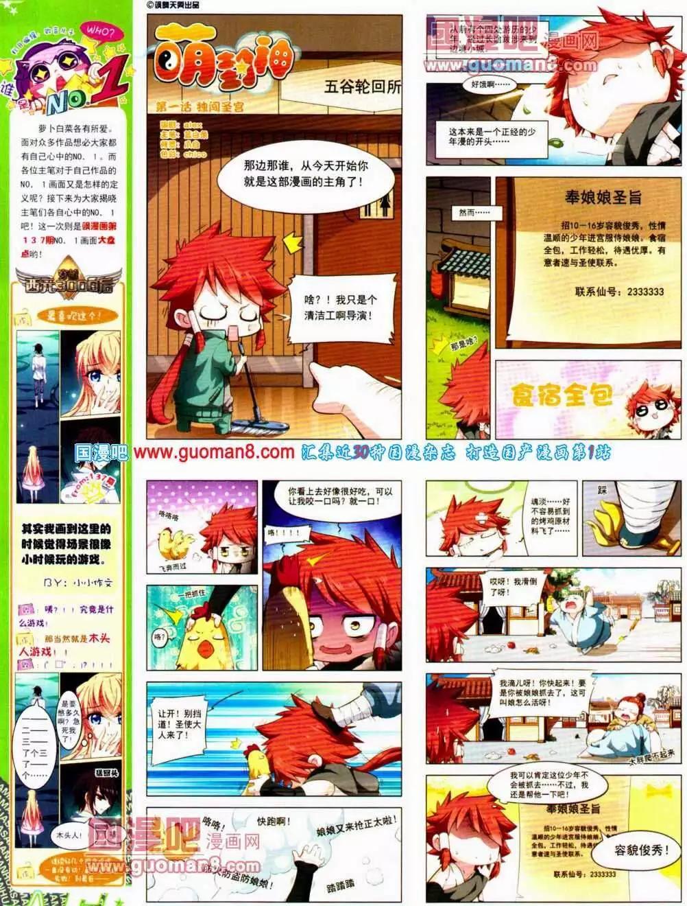 第 44 页