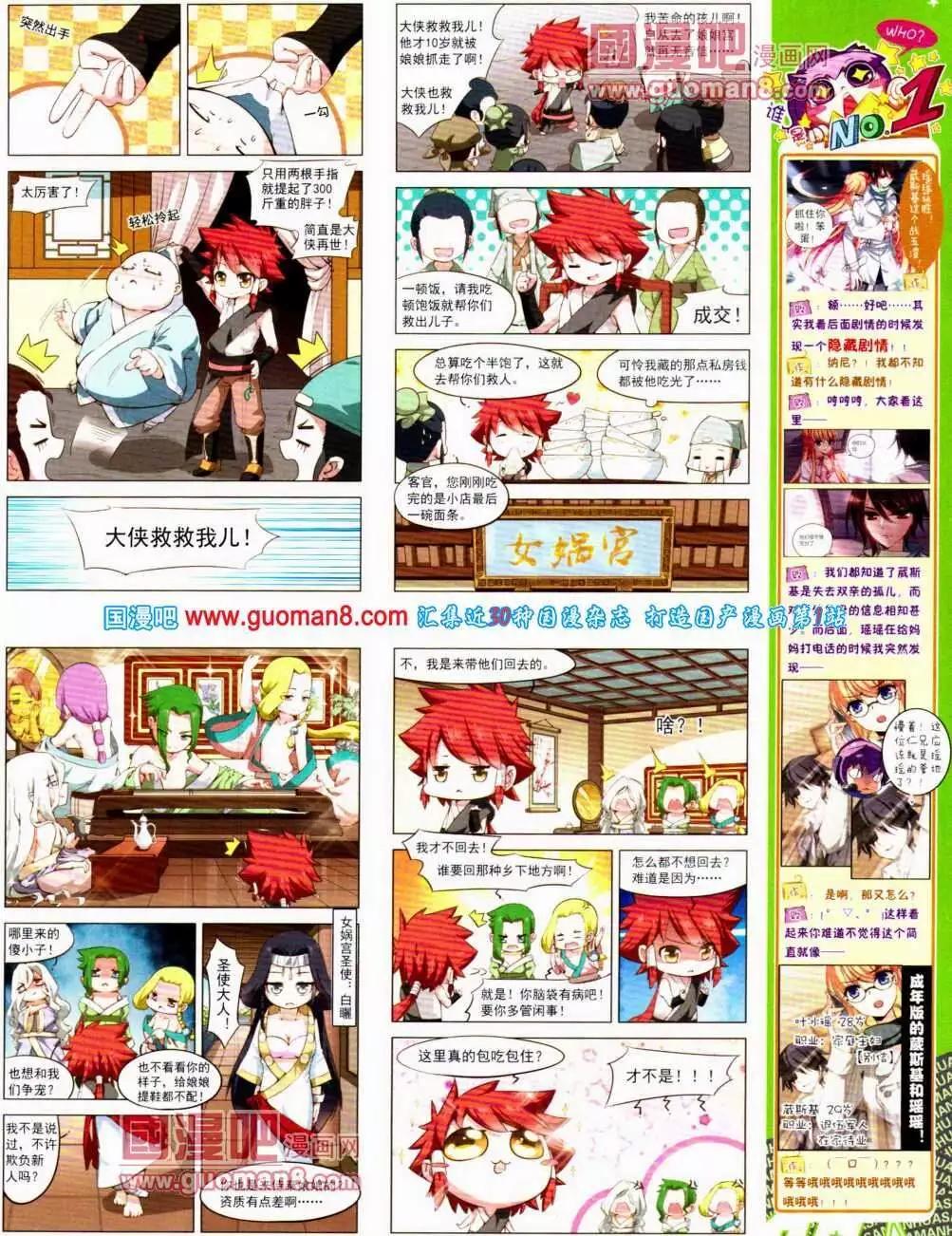 第 45 页