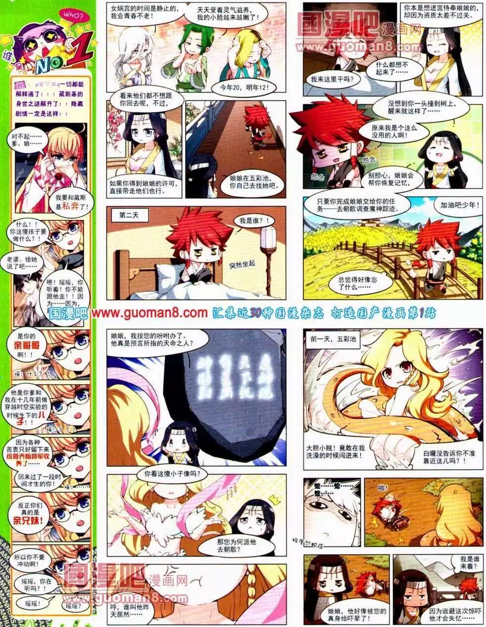 第 46 页