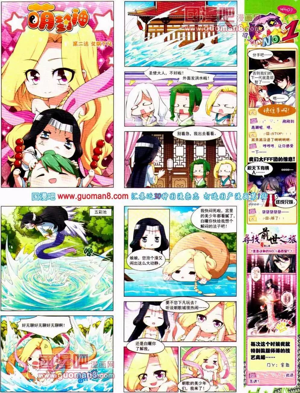 第 47 页