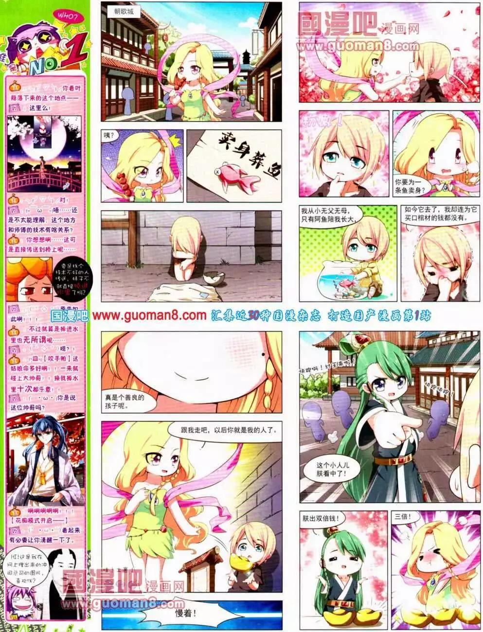 第 48 页