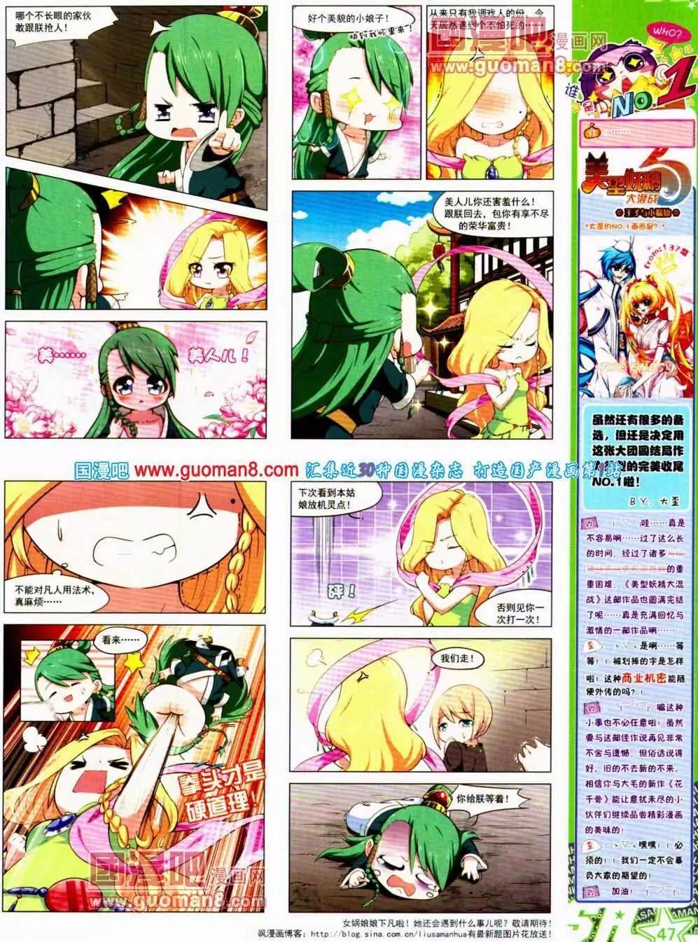第 49 页