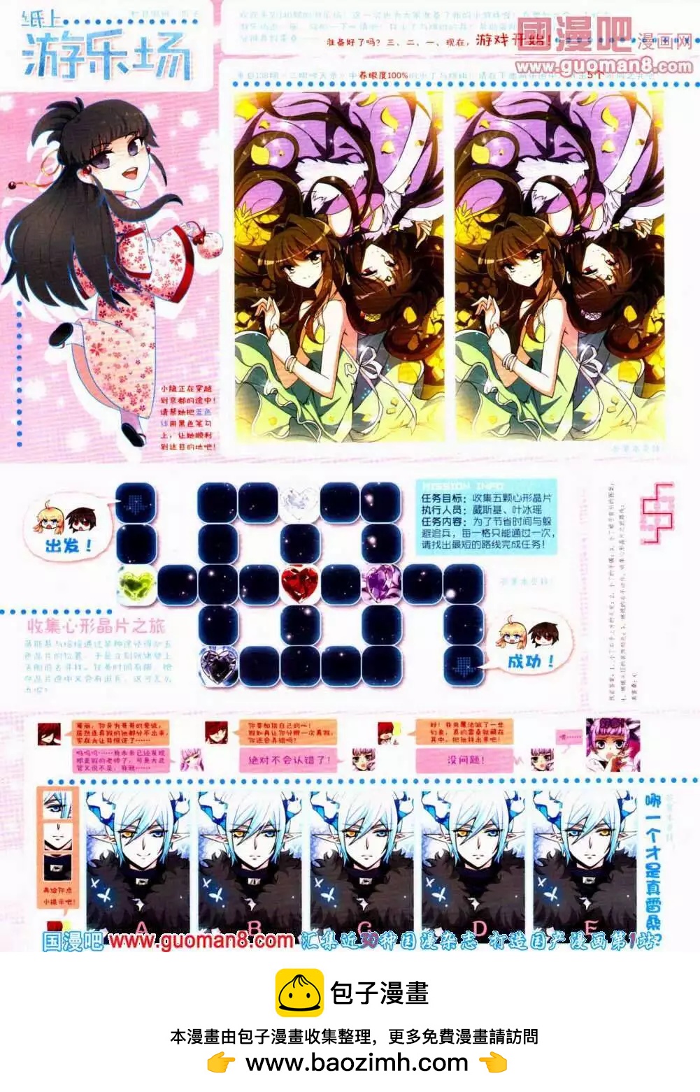 第 50 页