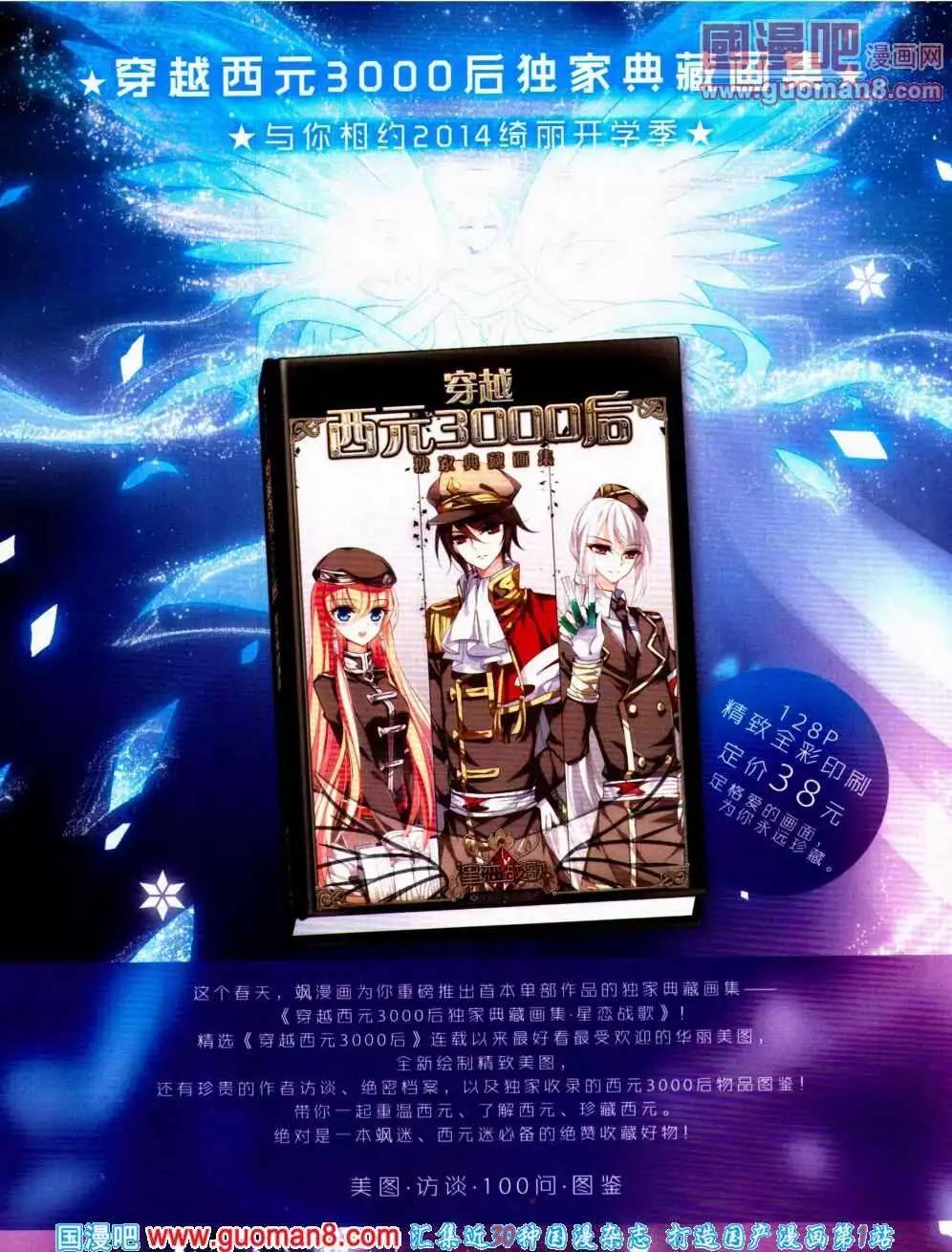 第 51 页