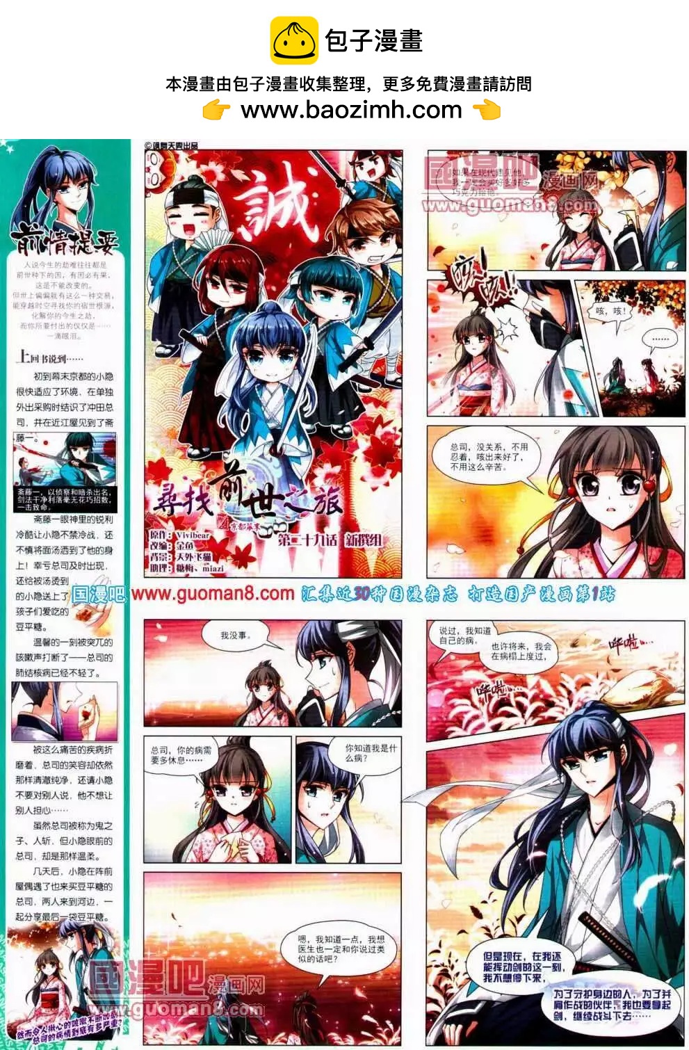 第 58 页
