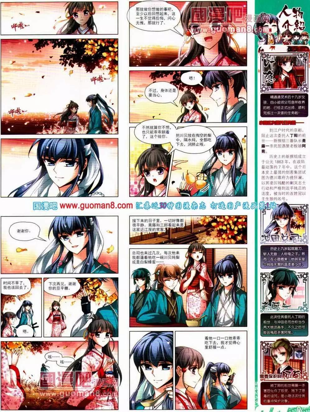 第 59 页