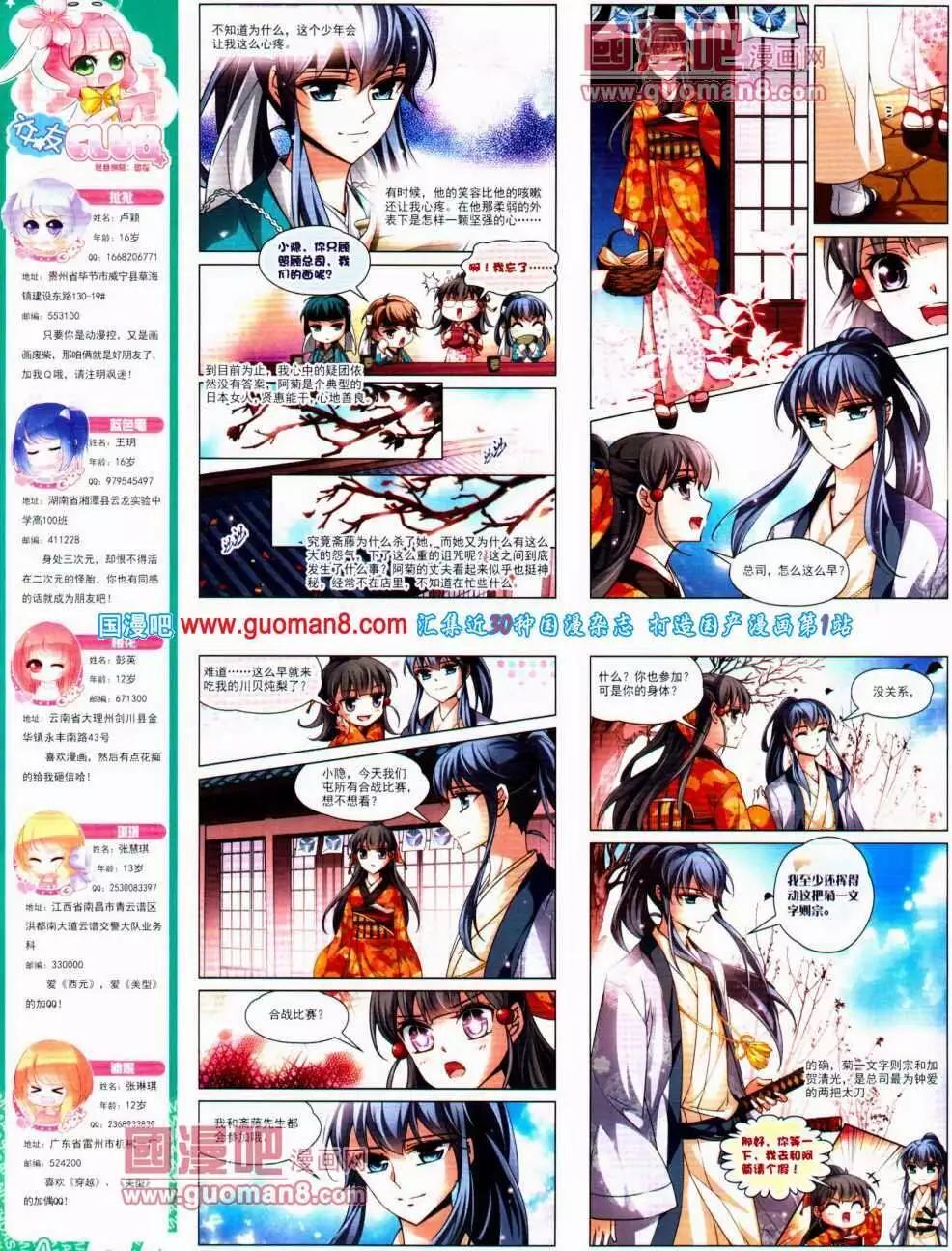 第 60 页